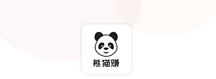 熊猫赚
